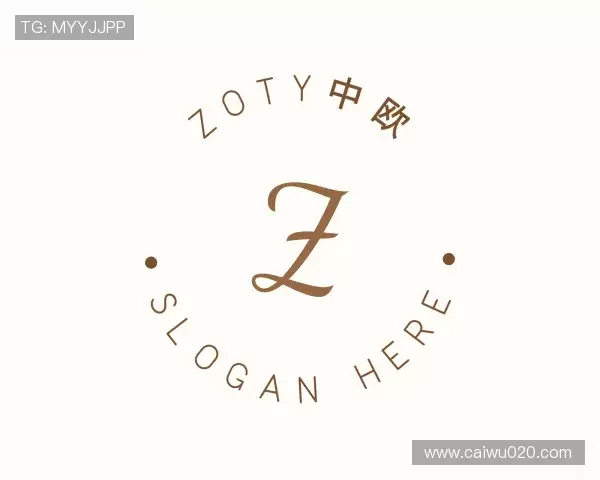 知道zoty中欧体育